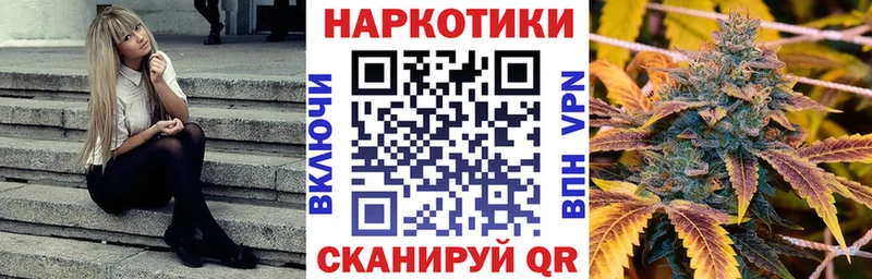 Наркота Дагестанские Огни ГАШИШ Амфетамин omg маркетплейс NBOMe Бошки Шишки Меф КОКАИН