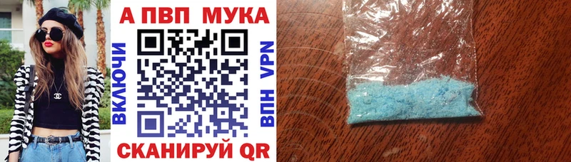APVP Соль  Дагестанские Огни 