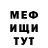 ГАШ VHQ Michael Damours