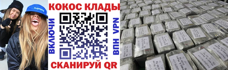 КОКАИН Columbia купить наркоту Дагестанские Огни