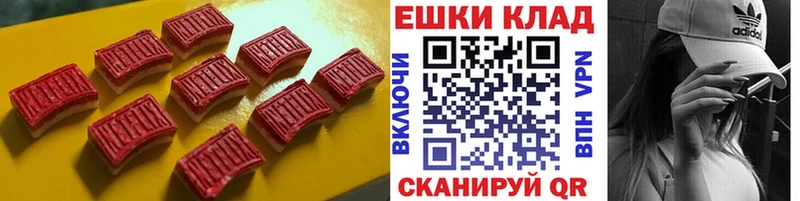 OMG вход  Дагестанские Огни  Экстази louis Vuitton 