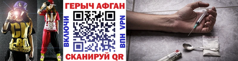 Героин Heroin  Дагестанские Огни 