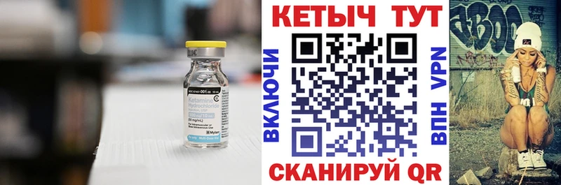 даркнет сайт  Дагестанские Огни  КЕТАМИН ketamine 