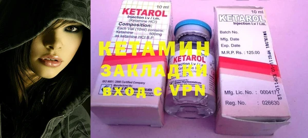 герыч Бородино
