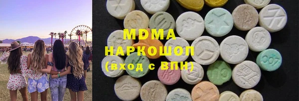 мяу мяу мука Богородицк