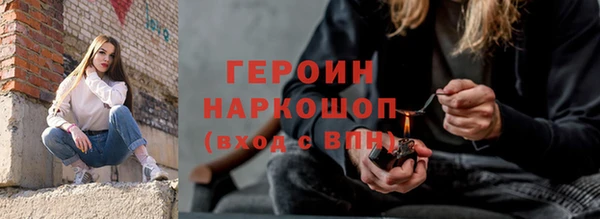 кокс Бронницы