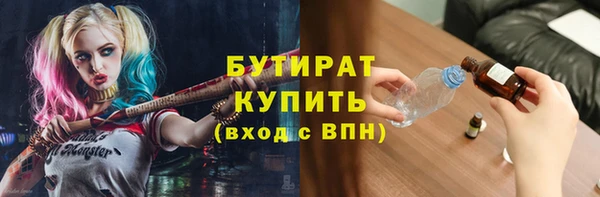 кокс Бронницы