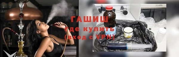 герыч Бородино