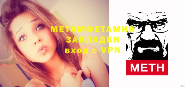 герыч Бородино