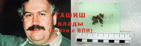 альфа пвп VHQ Богородск