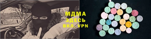 кокс Бронницы