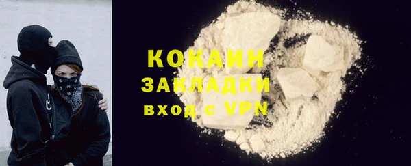 мяу мяу мука Богородицк