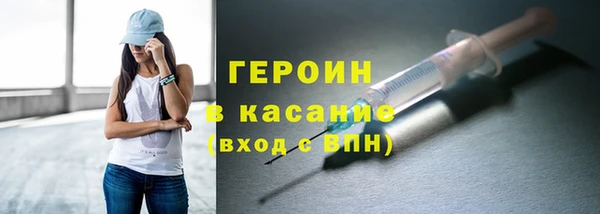 герыч Бородино