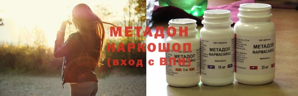 кокс Бронницы
