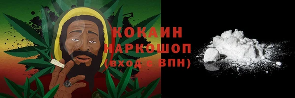 герыч Бородино