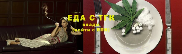 мяу мяу мука Богородицк