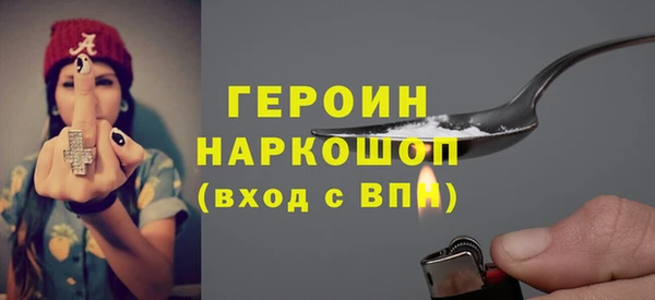 альфа пвп VHQ Богородск