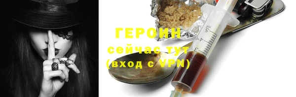 герыч Бородино