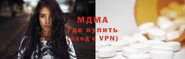 кокс Бронницы
