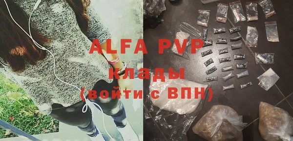 гашиш Бугульма