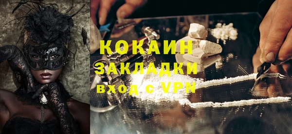 гашиш Бугульма