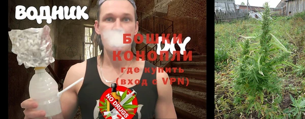 герыч Бородино