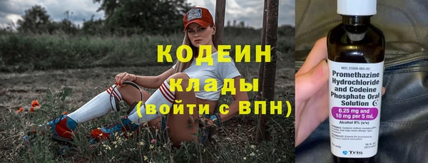 герыч Бородино