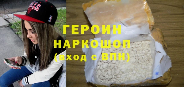мяу мяу мука Богородицк