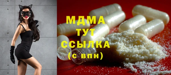 марки lsd Белокуриха