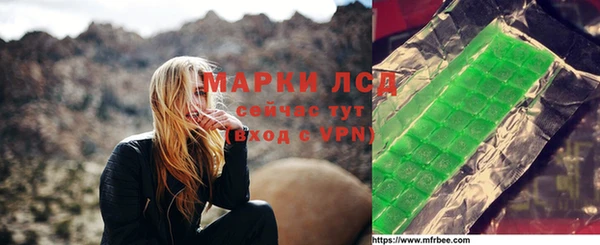 альфа пвп VHQ Богородск
