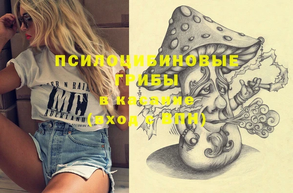 гашиш Бугульма