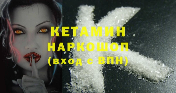 альфа пвп VHQ Богородск