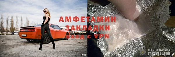 герыч Бородино