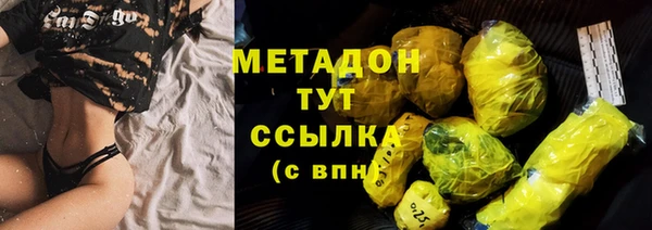 кокс Бронницы