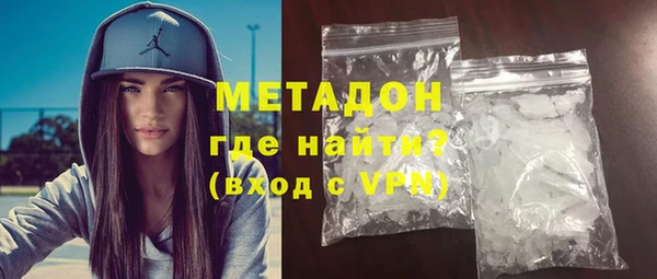 альфа пвп VHQ Богородск