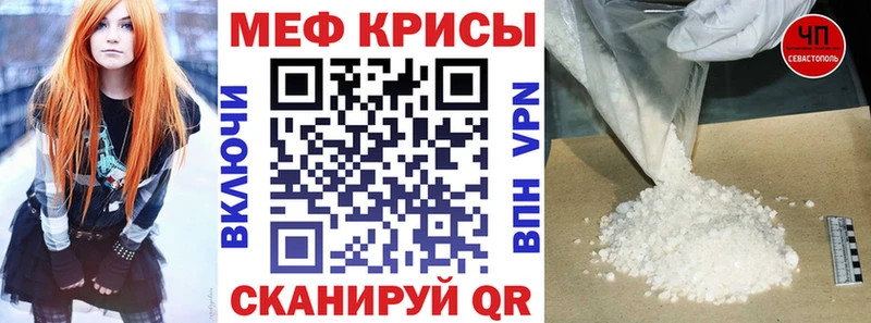 МЯУ-МЯУ кристаллы  даркнет как зайти  Дагестанские Огни  блэк спрут ONION 