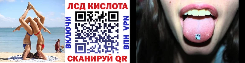 Марки 25I-NBOMe 1,5мг  Дагестанские Огни 